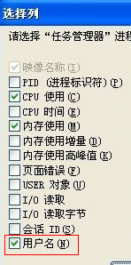 任务管理器显示不全怎么办