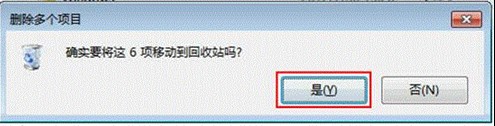 Win8如何从双系统中卸载