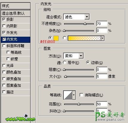 PS文字特效教程：设计发着金光效果的文字，金光闪闪的文字