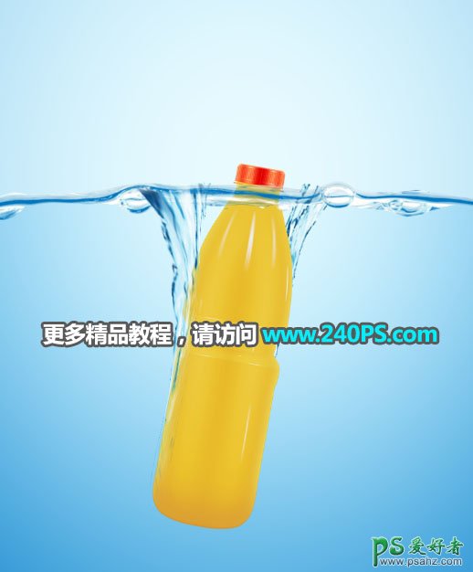 Photoshop合成落入水中的清凉夏日果汁饮料海报图片