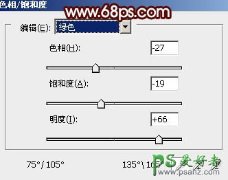 photoshop调出漂亮的河景情侣外景婚纱照教程