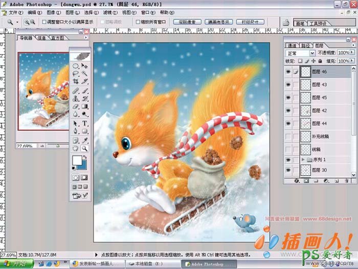 PS鼠绘教程：绘制雪地调皮的小松鼠滑雪漂亮插画效果图