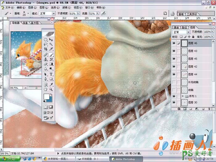 PS鼠绘教程：绘制雪地调皮的小松鼠滑雪漂亮插画效果图