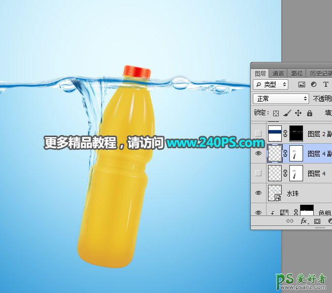 Photoshop合成落入水中的清凉夏日果汁饮料海报图片