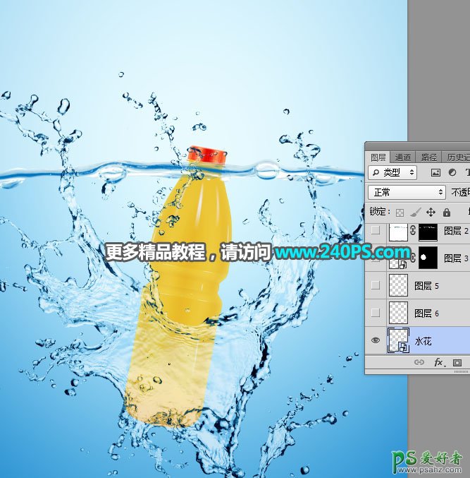 Photoshop合成落入水中的清凉夏日果汁饮料海报图片