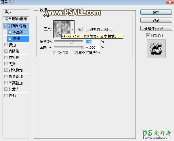 PS创意字效教程：制作漂亮大气的五一火焰书法字效，立体火焰字。