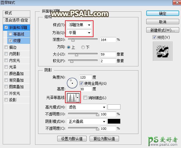 PS创意字效教程：制作漂亮大气的五一火焰书法字效，立体火焰字。