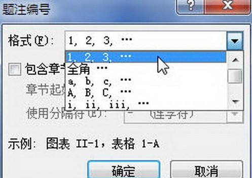 Word2010怎样添加图片题注3