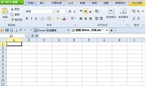 Excel怎么做超链接1