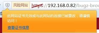 360极速浏览器的六层安全防护是什么