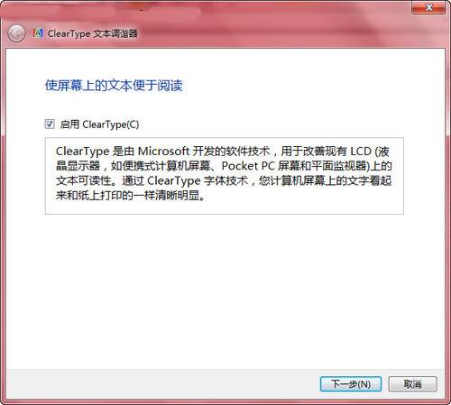 Win7有什么便捷功能