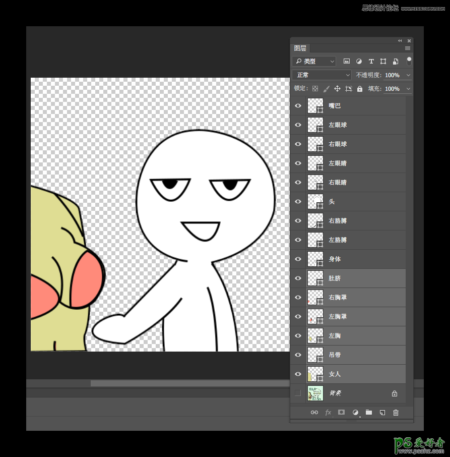 学习用Photoshop逐帧动画制作个性可爱的QQ表情包GIF动画图片