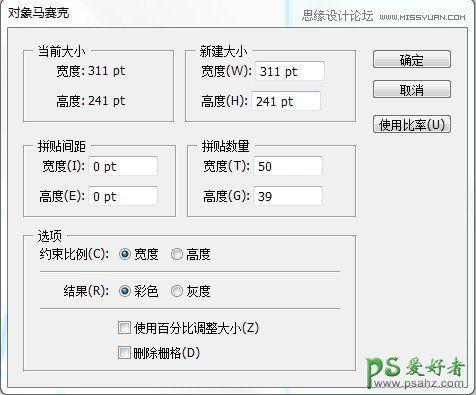 Illustrator照片后期教程：学习把红色跑车数码照片制作成像素效