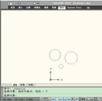 CAD图怎么贴到Word4