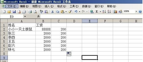 Excel如何批量修改数据2