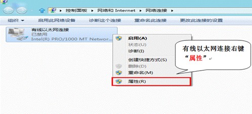 Win8如何开启802.1x网络认证