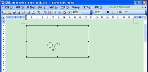 CAD图怎么贴到Word8