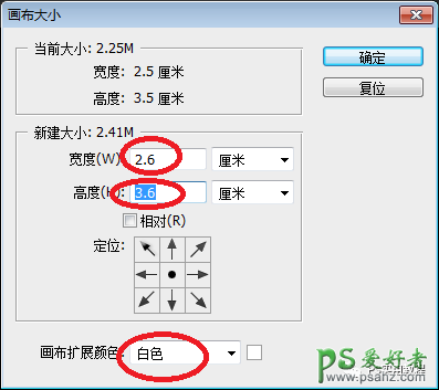 PS证件照抠图换背景教程：学习把生活照制作成证件照,排版寸照。