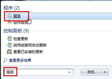 Win7系统中Telnet服务如何安装和启动