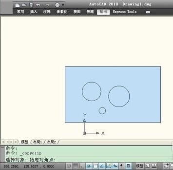 CAD图怎么贴到Word3