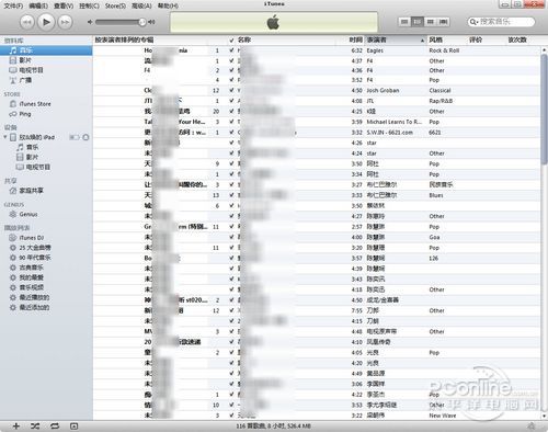 iTunes