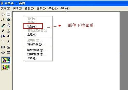 Word怎么把图片导出5