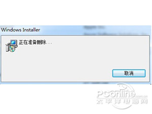 iTunes怎么完全卸载