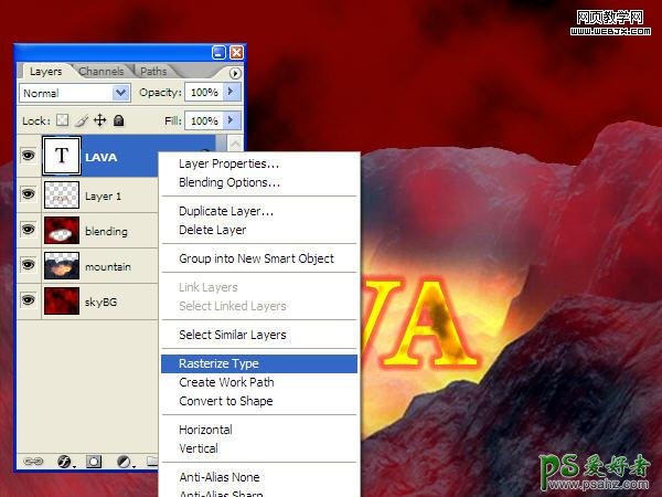 PS文字特效教程：制作宏伟的火山溶岩字，火山岩浆字效果