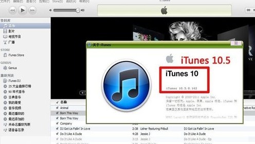 iTunes怎样wifi同步