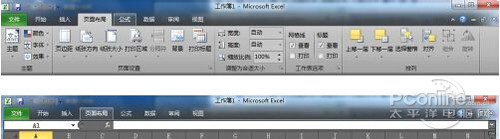 【excel2010教程】步骤3