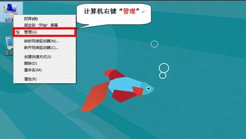 Win8如何开启802.1x网络认证