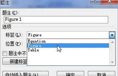 Word2010怎样添加图片题注4