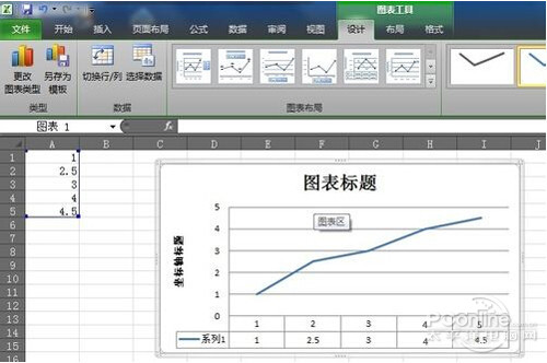 【excel2010教程】步骤9