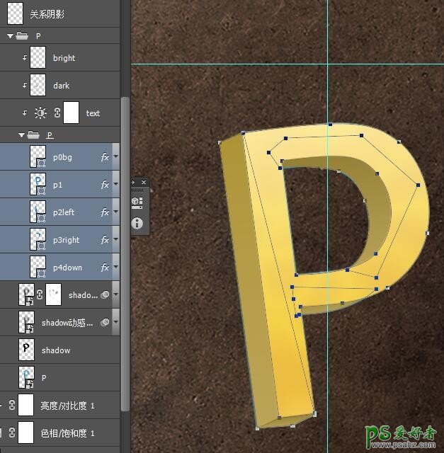 Photoshop中3D文字制作教程：教你绘制一款炫酷风格的3D字体效果