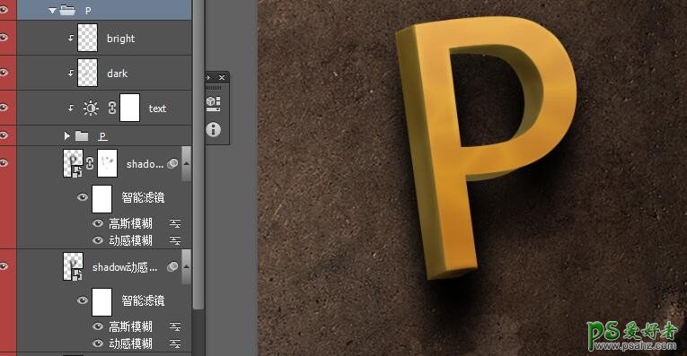 Photoshop中3D文字制作教程：教你绘制一款炫酷风格的3D字体效果