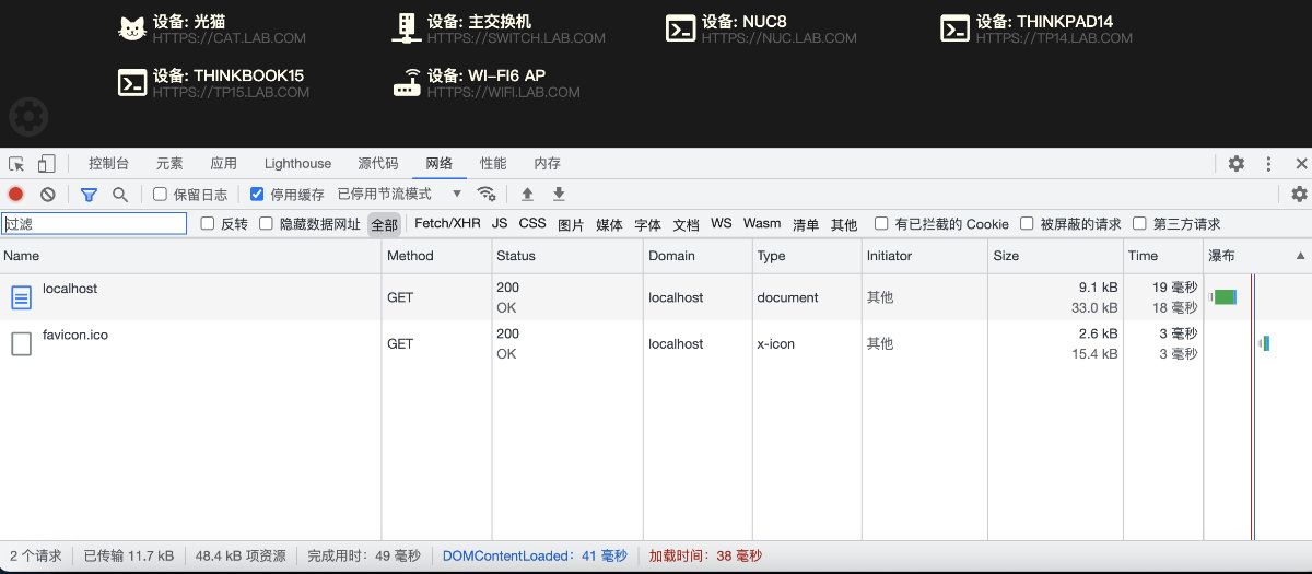 Flare 请求合并模式下的网络请求