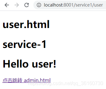 service-1 user