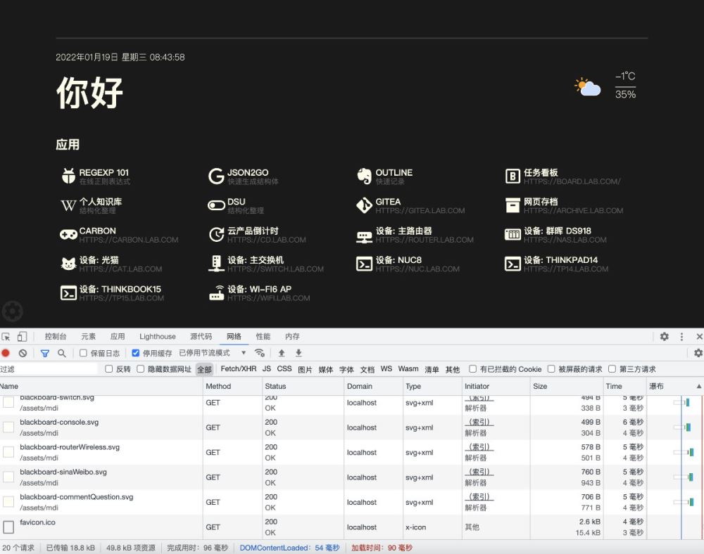 Flare 优化过后批量请求状况