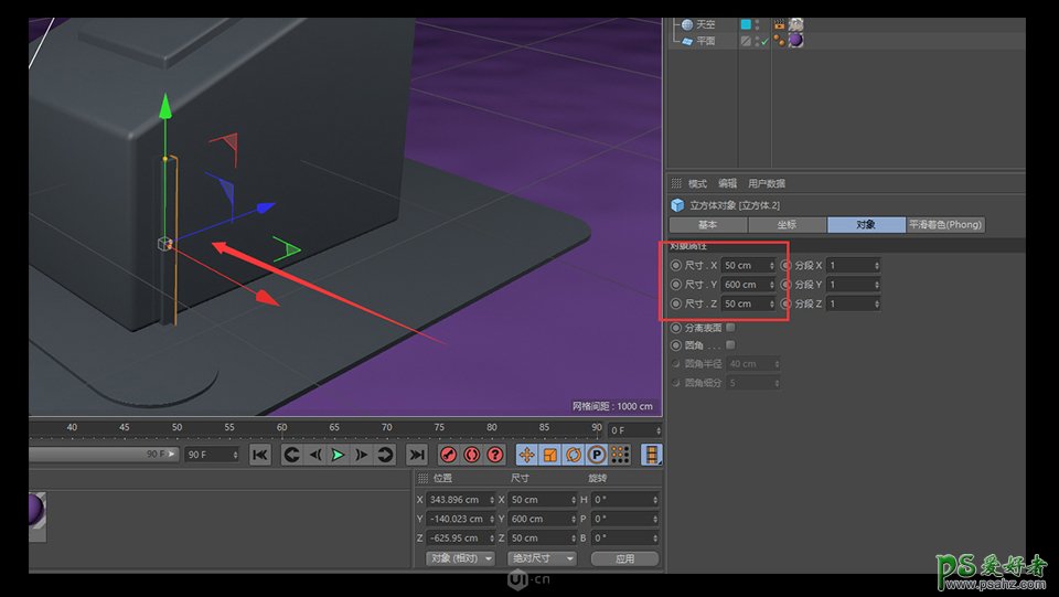 C4D模型制作教程：零基础学习制作3D立体风格的小工厂模型图。