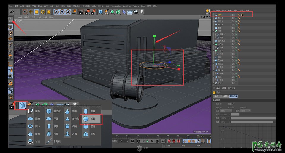 C4D模型制作教程：零基础学习制作3D立体风格的小工厂模型图。