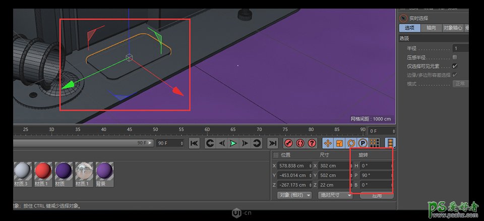 C4D模型制作教程：零基础学习制作3D立体风格的小工厂模型图。