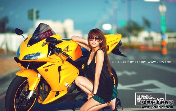 PS调色教程：调出外景美女摩托车模艺术照效果