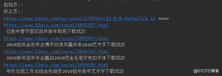 一篇文章教会你利用Python网络爬虫获取素材图片