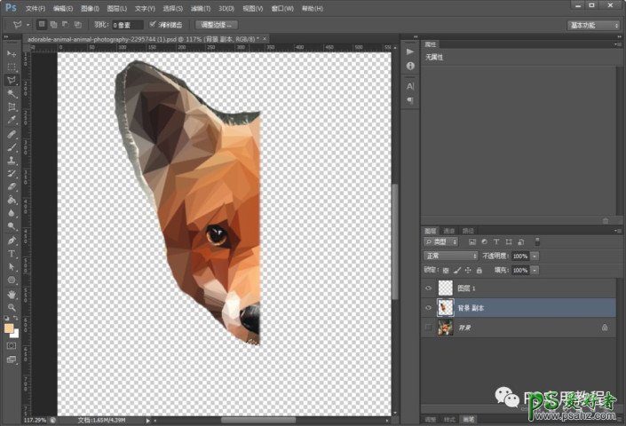 PS图片后期教程：学习给可爱的小狐狸图片制作成LOWPOLY多边形效