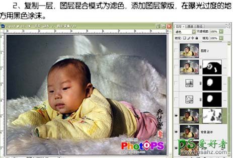 photoshop快速修复偏色的宝宝照片