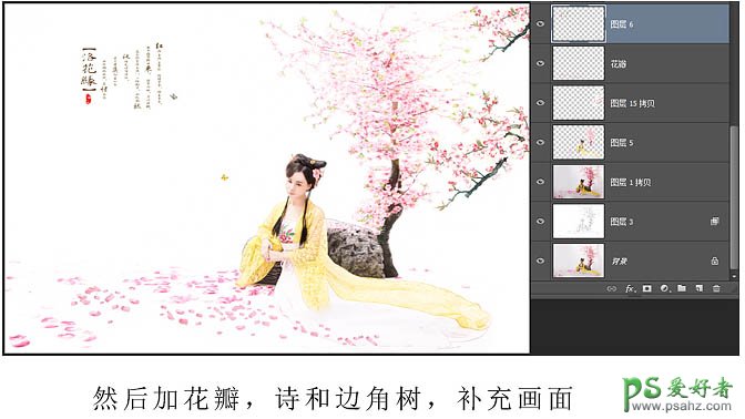 Photoshop滤镜和图层叠加工具制作仿工笔画效果的古典美女人像