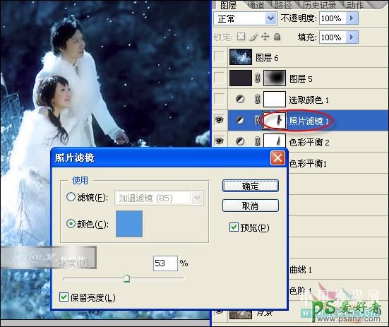 photoshop给外景情侣婚片调出梦幻蓝色调