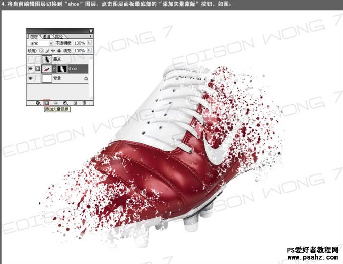 PS创意图片特效制作教程：设计品牌运动鞋打散的效果