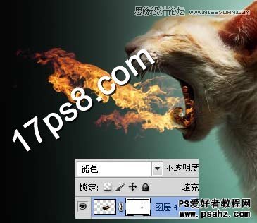 photoshop创意合成一只喷火的猫