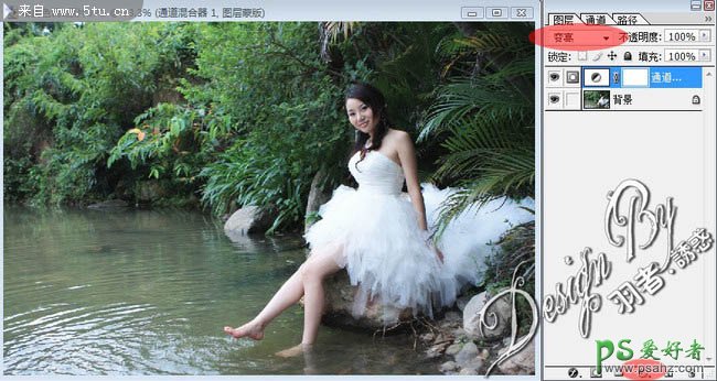 photoshop调出唯美蓝色调美少女婚纱艺术照